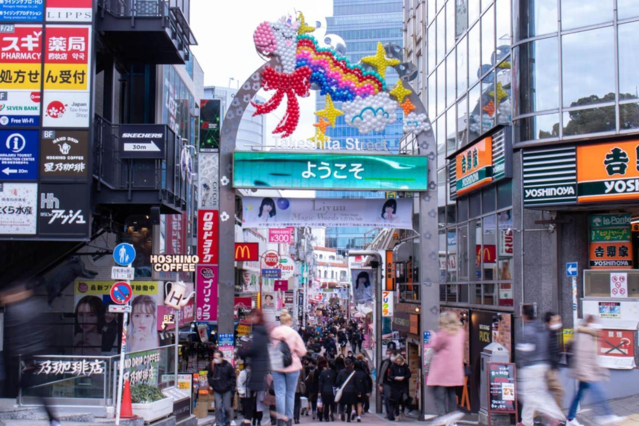 Апартаменти スポルト東京 Токіо Екстер'єр фото